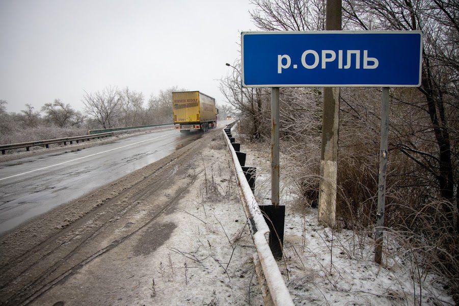 Дніпропетровщина: Врятуйте Оріль!